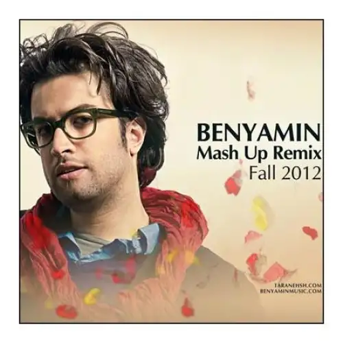 Mash Up Remix